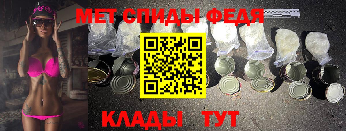 Меф   Прокопьевск  АМФЕТАМИН   Марихуана  Cocaine  Гашиш  Вход с VPN  Alpha PVP СОЛЬ кристаллы  ГАШ 