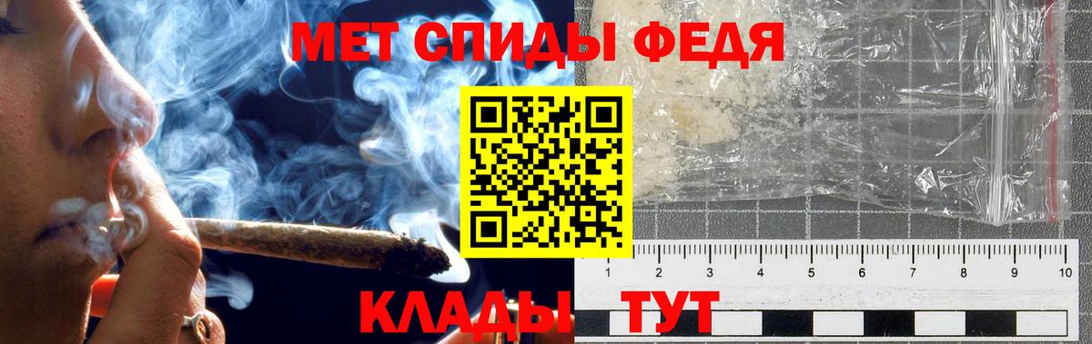 Метамфетамин витя  Вход с VPN  Прокопьевск 