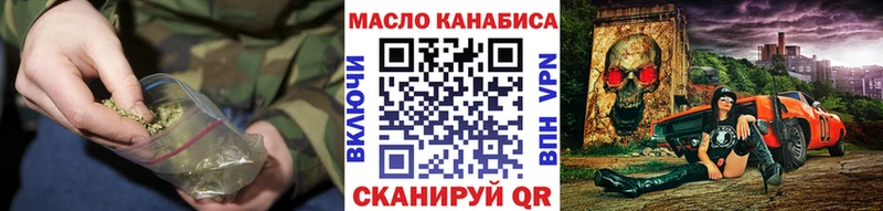 площадка как зайти  Прокопьевск  ТГК THC oil 