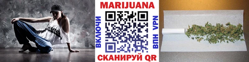 Бошки Шишки Ganja  Прокопьевск 
