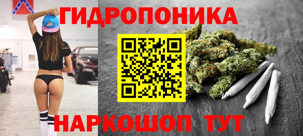 Конопля THC 21% Прокопьевск
